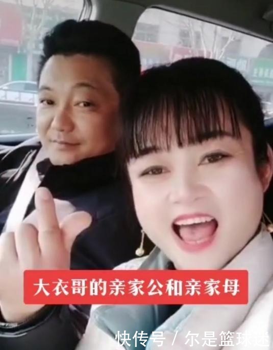 陈亚男|大衣哥亲家母太时髦!娃娃脸还浓眉大眼齐刘海,跟闺女跳舞像姐妹