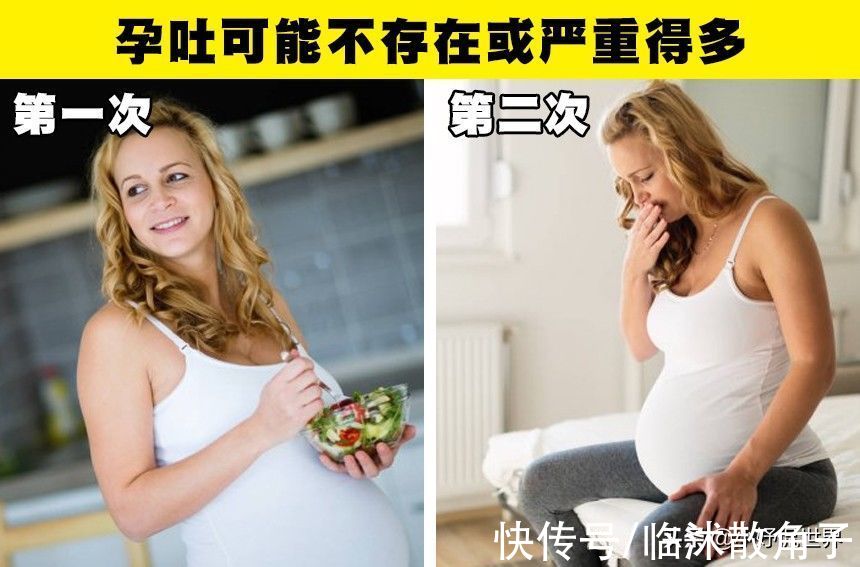 生育|女性在生育第二个孩子的时候需要知道的7件事情