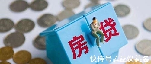 还款|30年房贷可行吗?过来人告诉你,如果到了分期30年的地步就算了吧