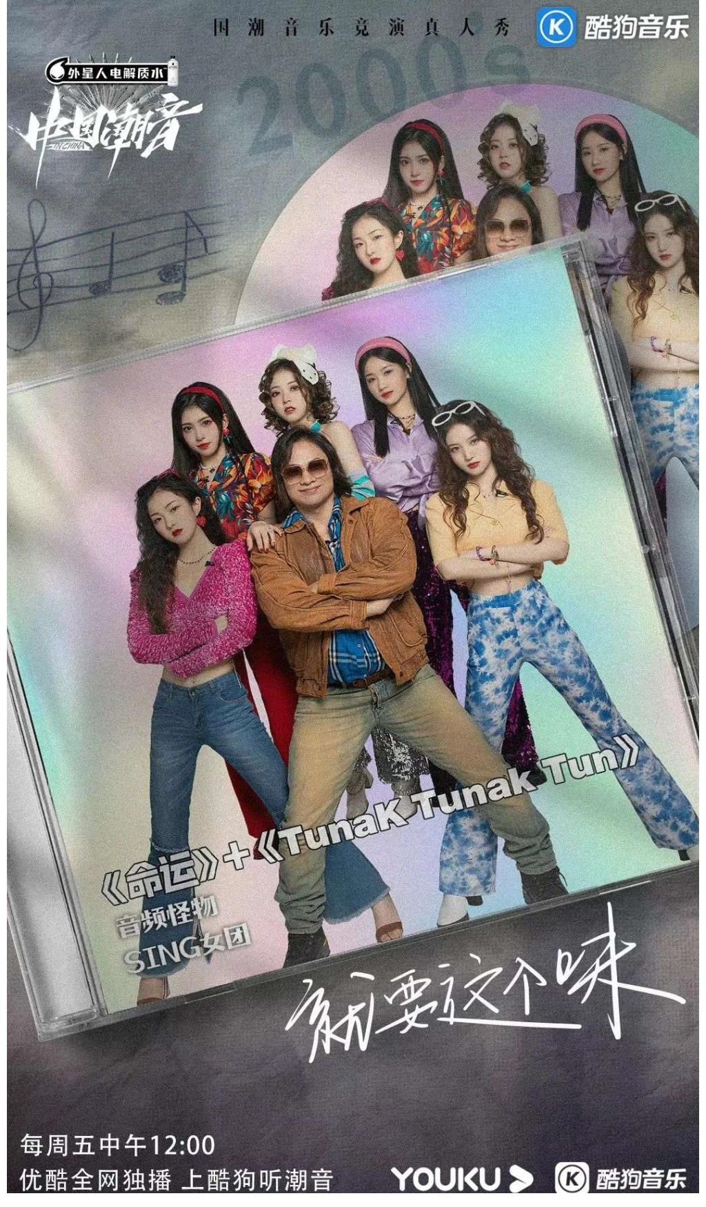 以中國(guó)音譜寫中國(guó)魂：為什么說《中國(guó)潮音》是年末最大驚喜？