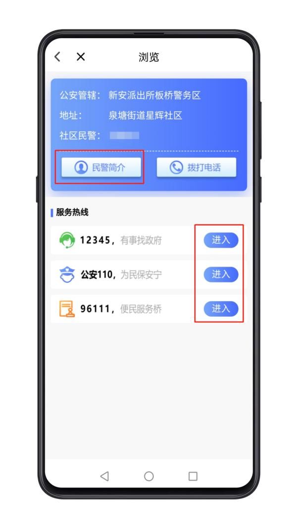 长沙|长沙全面推行二维码楼门牌！关键时候报警求助能用上！