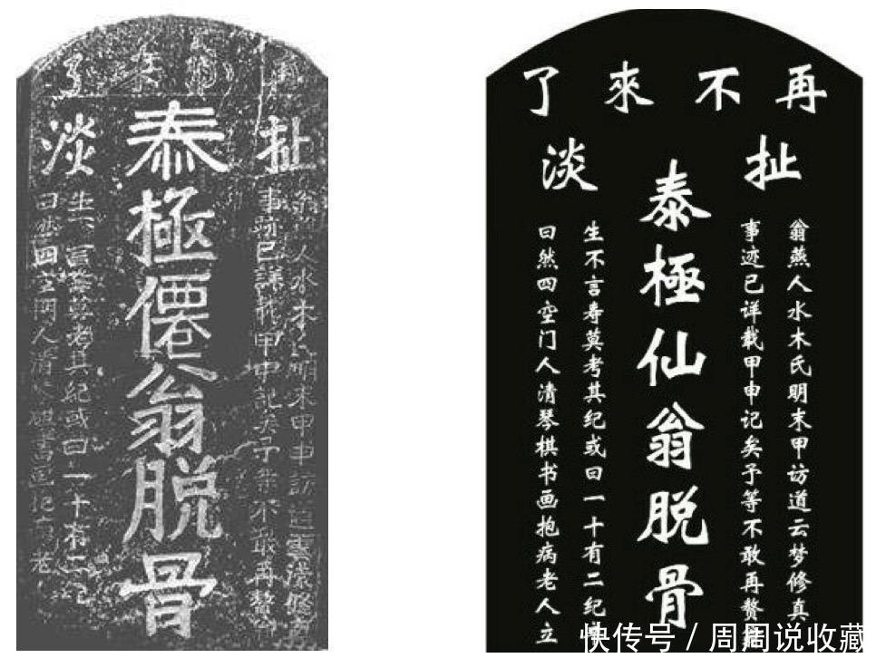 穿越|聊聊4件奇葩文物,是穿越还是古人的智慧?