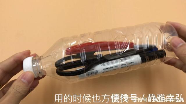 全家|把毛巾塞进塑料瓶里，全家人都要抢着用，要是早知道就好了