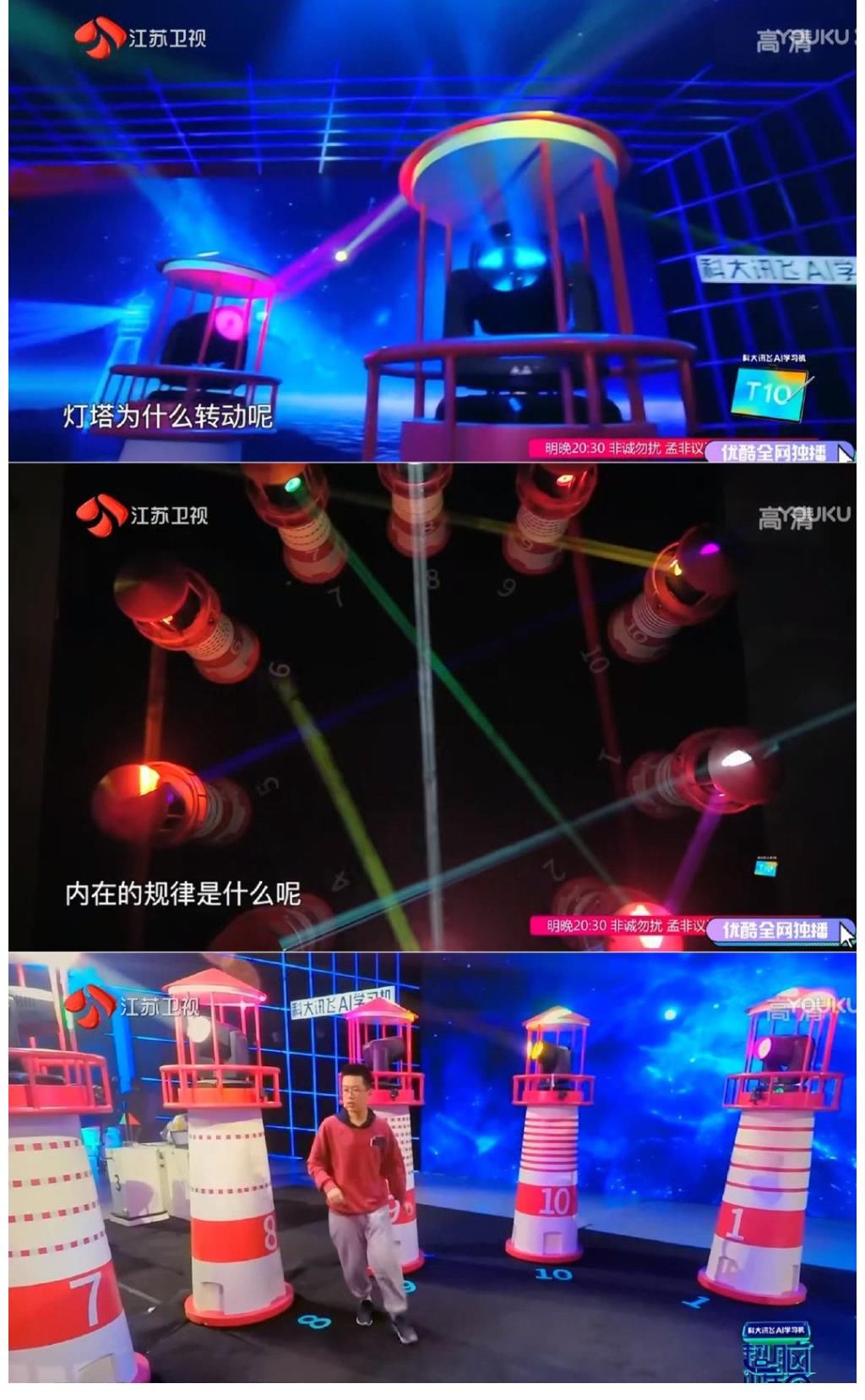 叨叨魏|《超腦少年團(tuán)》“叨叨魏”的題目是真看不懂系列