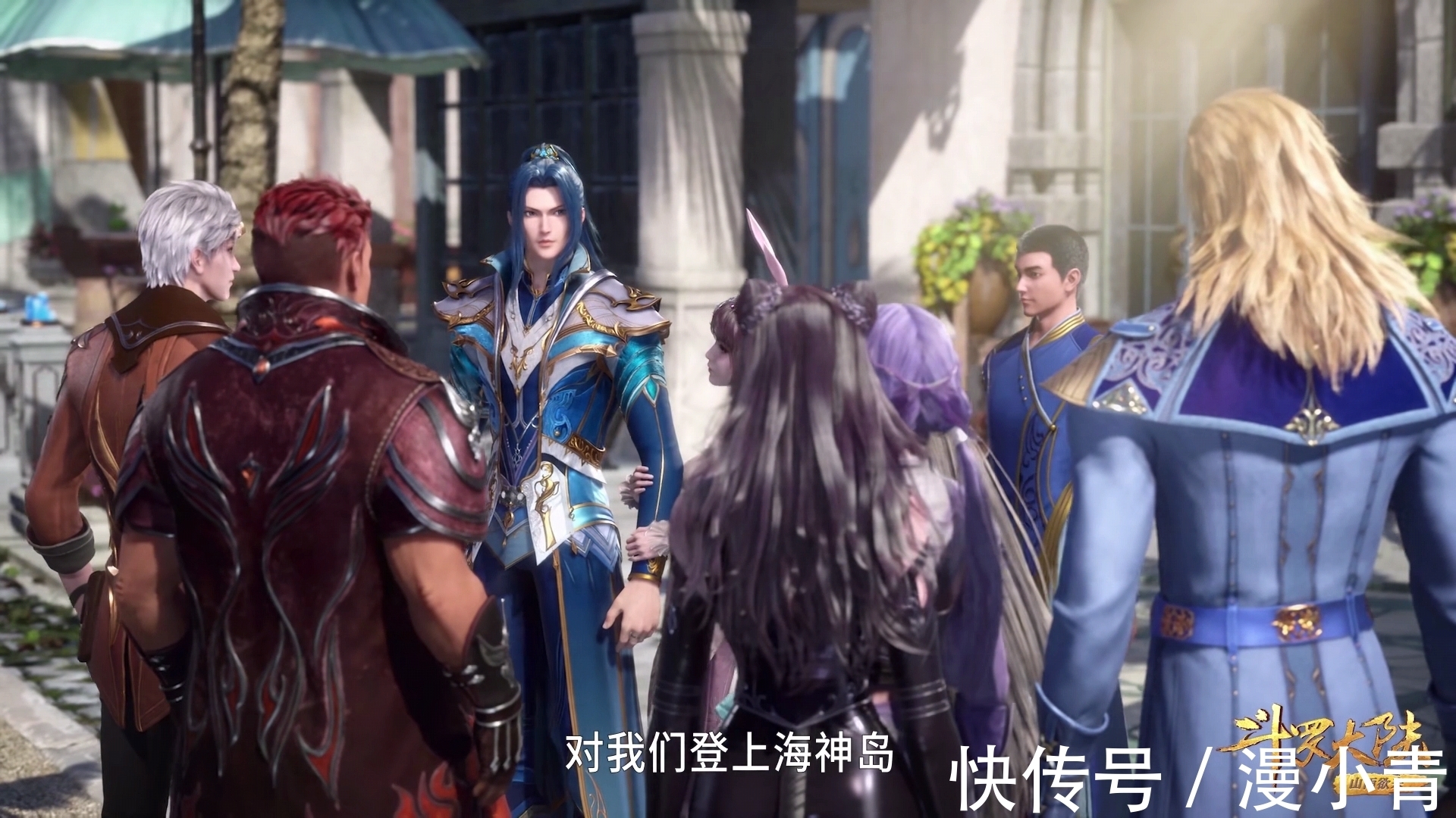 感情戏|《斗罗大陆》动画的口碑两极分化，过度发糖，是有点扬短避长