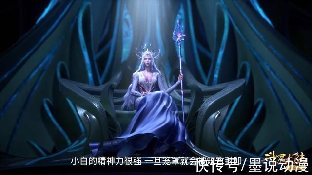 武魂殿|斗罗大陆武魂殿掌控七大宗门,海神第二考通过,唐三晋升到79级