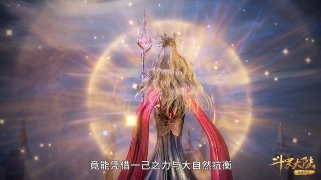 斗罗|斗罗大陆:海龙斗罗作为神七子中的佼佼者,和波塞西的差距有多大