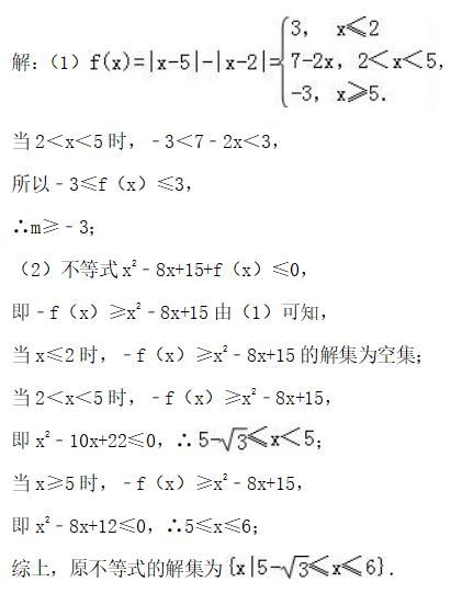 不等式有关的高考解答题，难度不大，但分值高