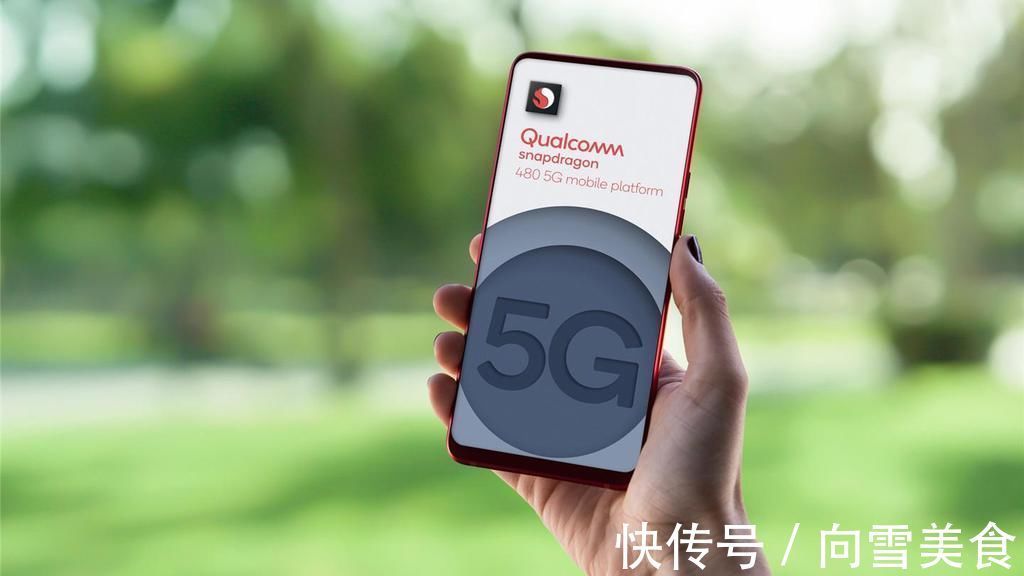 你即将“被”5G？骁龙480发布，百元5G手机或将爆发