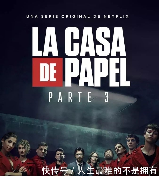 人生|假期 推荐 奇书《人生护城河》 and 神剧《盗抢国家金库的哲学帮派》