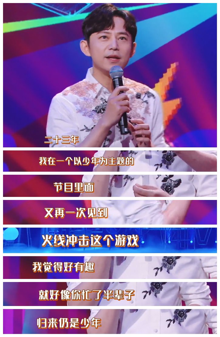 节目|首播收视率就拿下卫视第1，这档综艺凭什么能这么“横”？