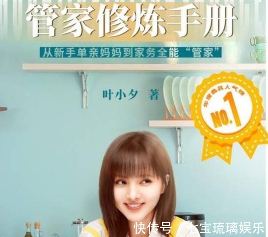 龍政璇|燃燒吧!廢柴