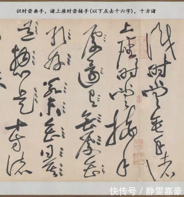 王鸿绪&一千年来最霸气的一幅草书,内行看了想膜拜,外行看了想骂人!