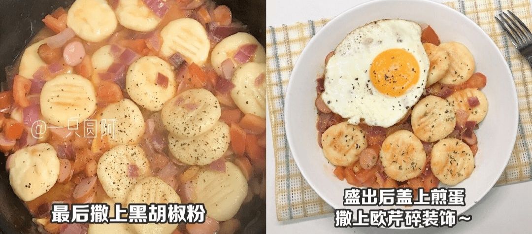 丸子|软糯Q弹的土豆丸子,低脂饱腹减脂餐!学起来!