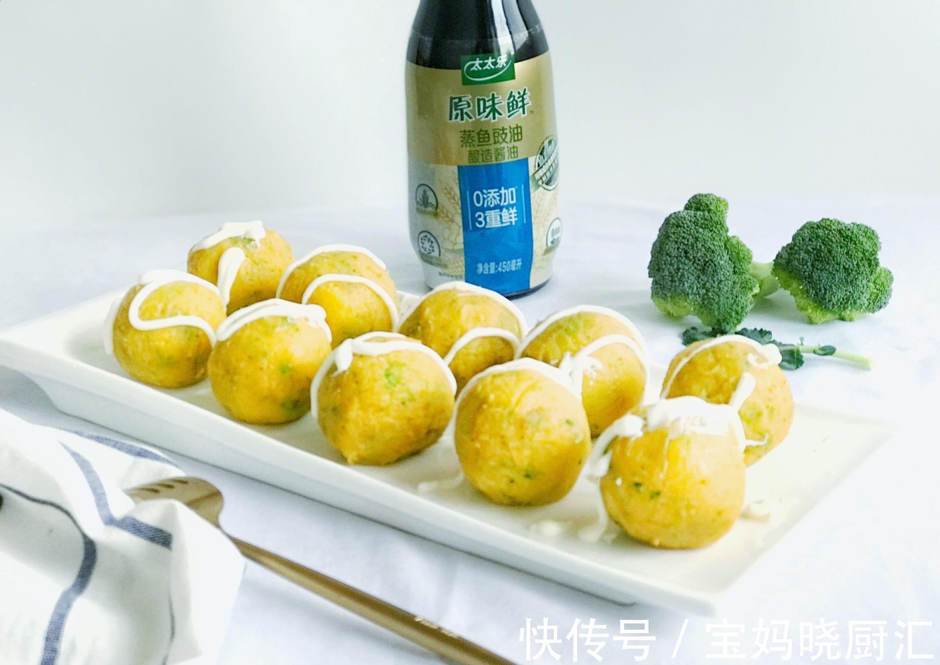 健康|儿童薯球包饭,美味营养,好吃健康