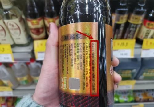 便宜|买醋时，瓶身上印有这2个字母，再便宜也不建议买，都是勾兑醋