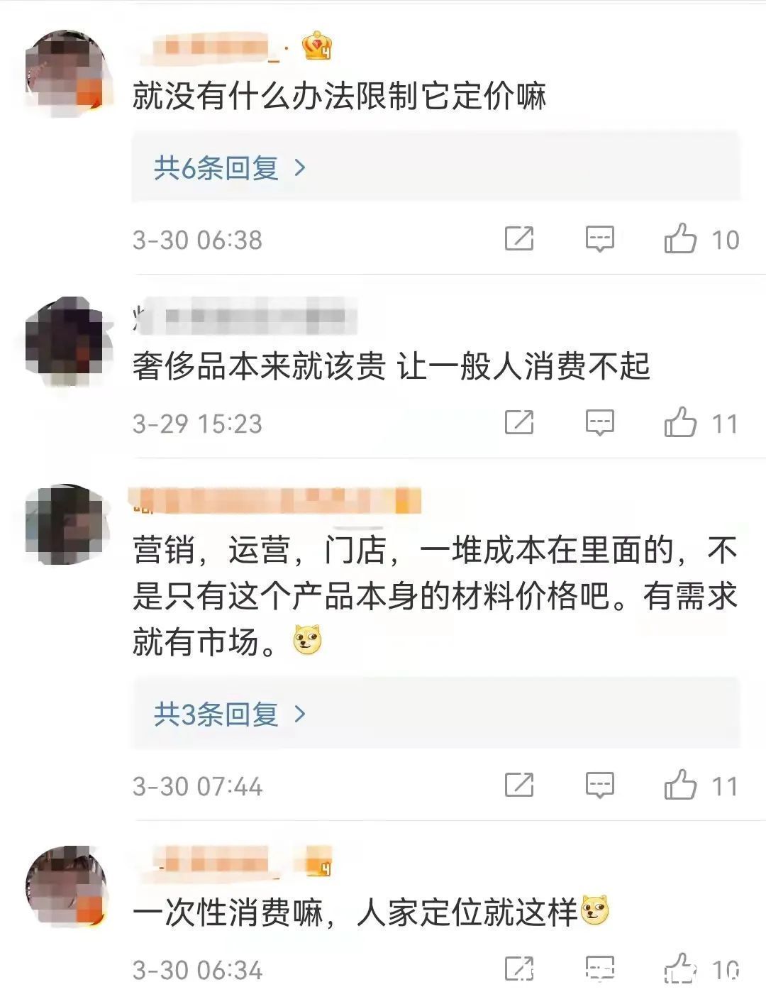 衣恋|惊呆了!成本2000卖6000,还以次充好?这家国际大牌被罚