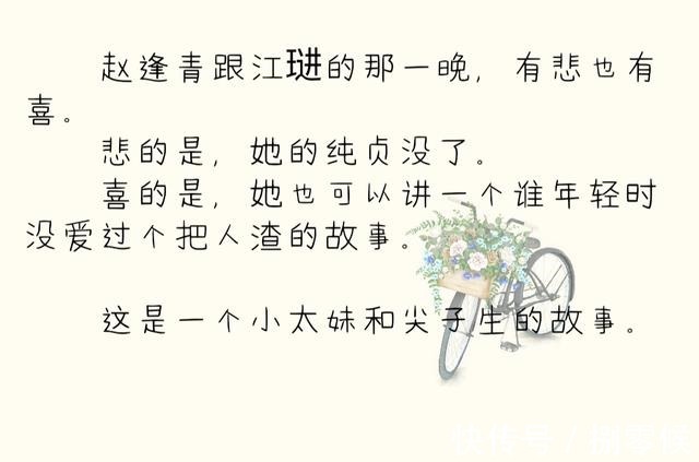 火葬场|五本女追男文!内含追妻火葬场!吹爆《春日宴》《公子难求》!