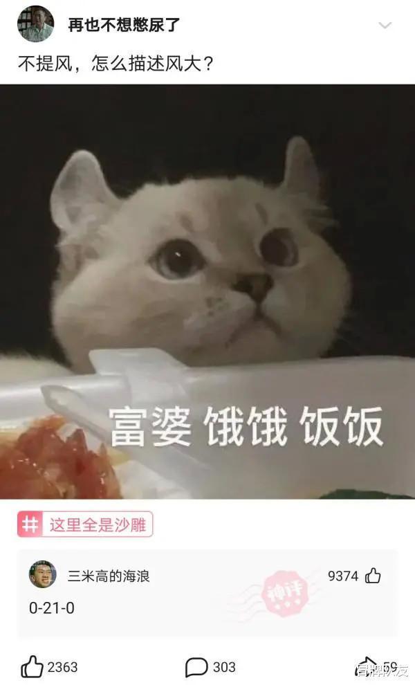 神回復(fù)你覺得奧運(yùn)會出一個(gè)什么新項(xiàng)目,你絕對能拿金牌