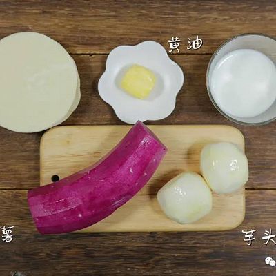奶香芋泥煎饺