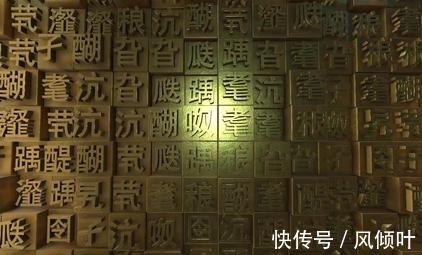 中国文化!诺贝尔奖获得者罗素直言:汉字有三大缺陷,导致汉字根本无法普及