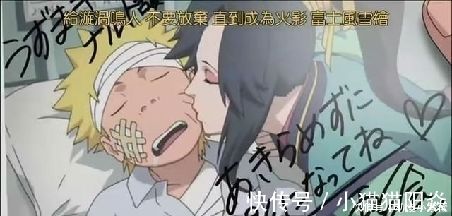 鸣人起床|火影忍者中叫鸣人起床的方式, 博人暴力, 最后一种我们也好想要!