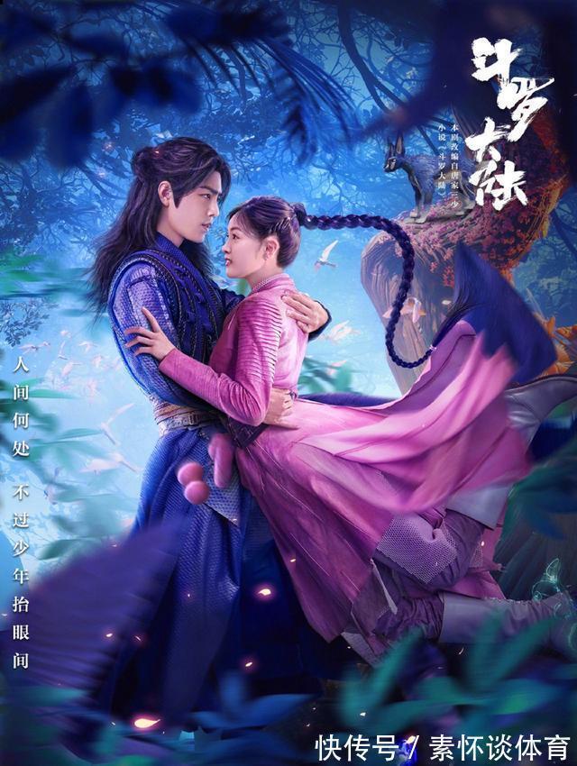 朱竹清|看完《斗罗大陆》，我喜欢的不是唐三和小舞，而是这个宝藏女孩