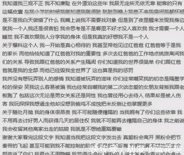 coser|知名Coser被称为“女菩萨”,被不雅内容威胁,原生家庭毁了她?