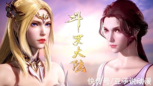 唐三|斗罗大陆十一美女齐现身,胡列娜沦为背景板,路人妹子实力抢镜