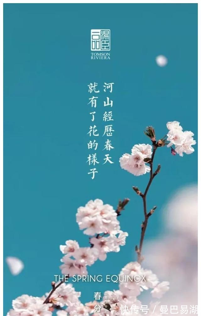 豪宅|“中国第一豪宅”汤臣一品，文案海报有多秀