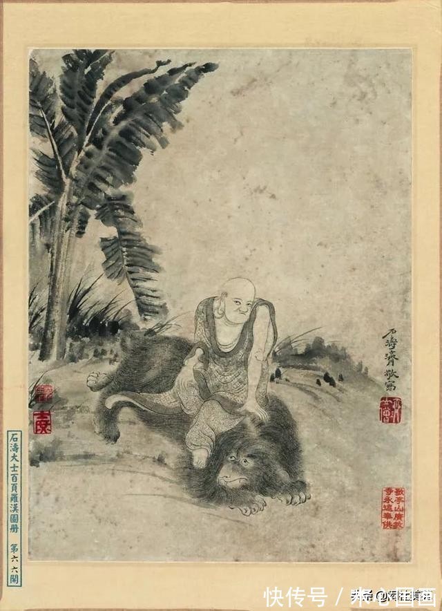 中国画@《石涛大士百页罗汉图册》欣赏:熔铸千古 风开百代