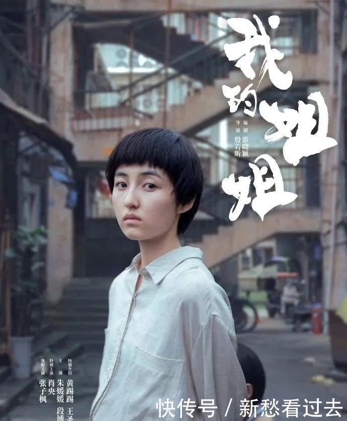 学校 张子枫被疑不爱去学校?自曝在校压力大,难怪她愿意待在《向往》