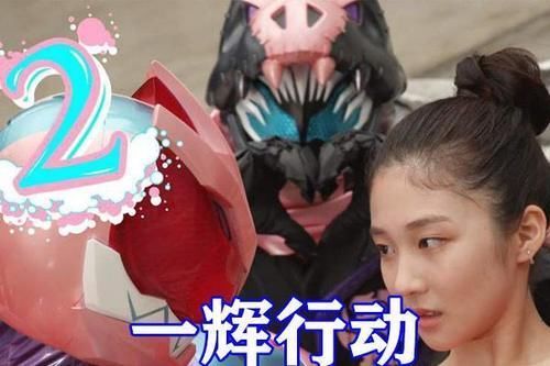 女演员|假面骑士利维斯皮套已出现破损,一辉对女演员心动,这回绷不住了
