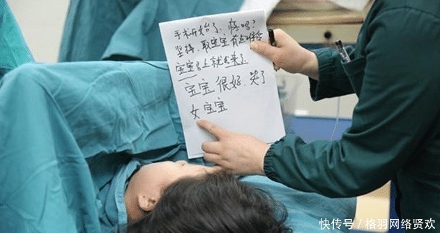 手术|生孩子遇到“段子手”医生,笑点低的产妇,没打麻药都能笑得出来