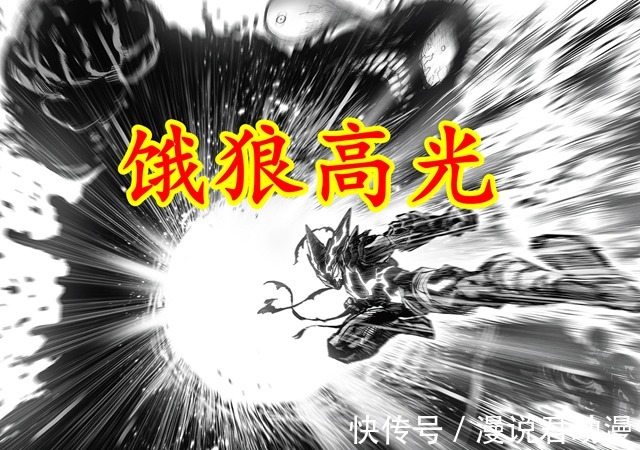 何生瑜|一拳重制199:既生亮何生瑜,白金秒群英霸气全场,饿狼一拳封号