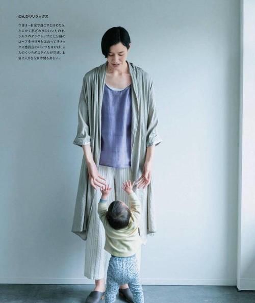 配饰|这才是日本主妇的真实写照：不穿短裙不露大腿，却比小姑娘还时髦