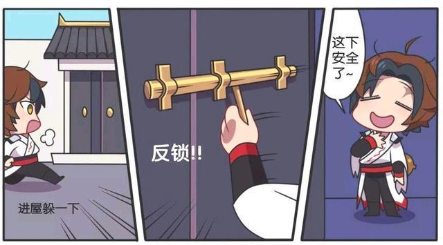 李白|王者荣耀漫画：曜扮成李白的样子；却被韩信纠缠，最后脱下衣服？