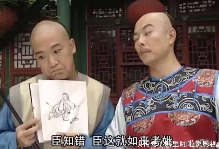 中国文化简史|乾隆出上联：“智多星偏偏吴用”，纪晓岚秒对下联，真是经典