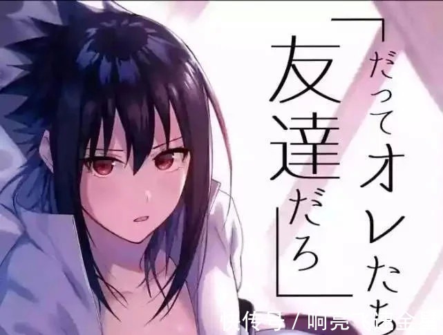 查克拉|为什么卡卡西一开始更宠爱佐助而不是鸣人其实另有隐情！