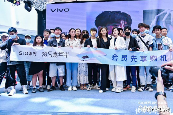 系列|vivo S10先享购机活动圆满收官：抢先购机福利多多