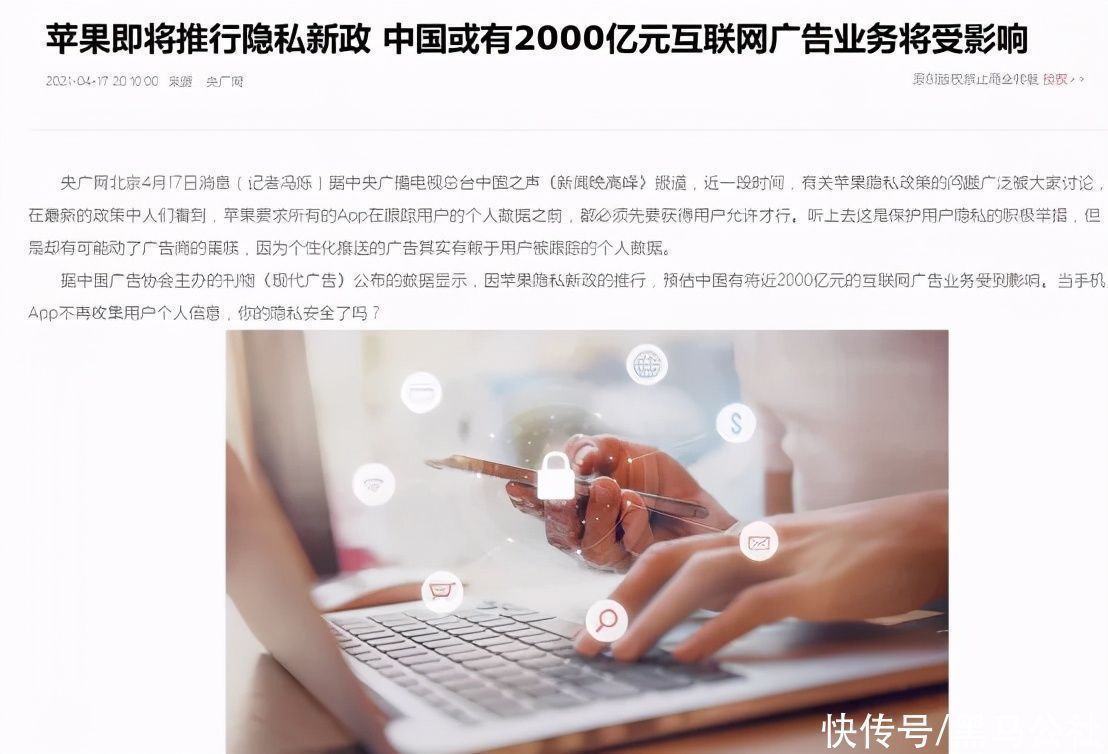 封杀|苹果“封杀”正式开始，让小米、阿里、百度都“慌”了
