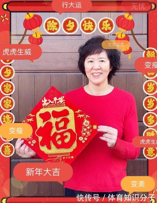 球迷|暖心!女排球迷送给郎平三句话,没有了往日的“鼓角铮鸣”