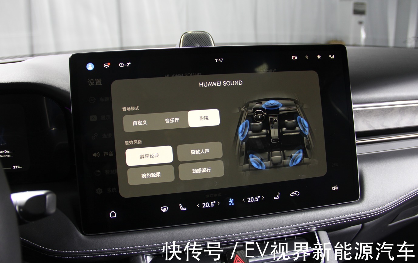 车机系统|将“手机”搬进“车机”华为HarmonyOS开启全新定义?