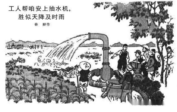 广州美术学|老照片带您回忆 1960年《人民日报》上的美术木刻作品