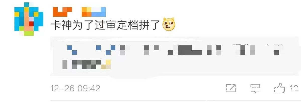 徐志胜何广智可出演阿凡达！卡梅隆亲自邀请，网友：这是啥情况？