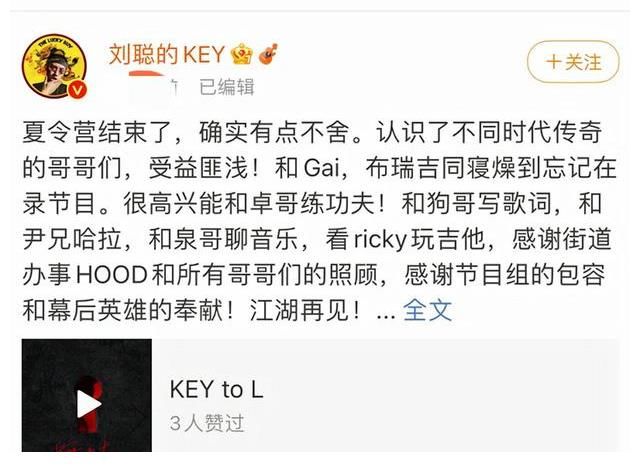 布瑞吉|《披荊斬棘》四公淘汰4位哥哥，他的出局最“大快人心”