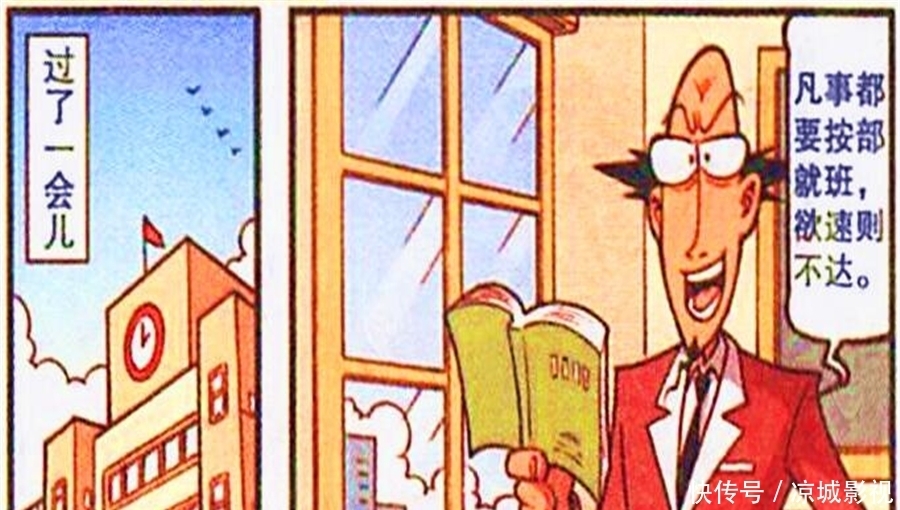 欲速则不达。奋豆取巧上学有妙招,不料飞机失控被撞成“智障”!