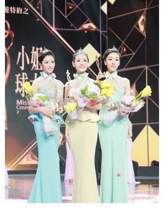 中华小姐总冠军、凤凰卫视主持人郭洋子写真集