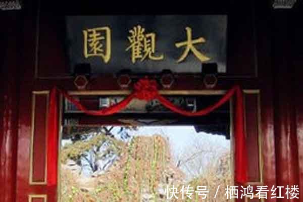 大观园$妙玉既不是贾府人,又不是亲戚,这个人物存在的意义是什么?