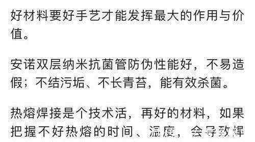 弱电|搞装修的老舅：掌握这份水电改造宝典，专业水电工也要敬你三分